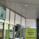 두쏠아이 울산점 이미지