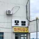 솔이네자연산해산물 이미지
