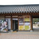 최명희문학관 이미지