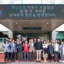 학산농협 이미지