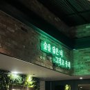 포레스포 | [CGV 대구한일] 검은수녀들 영화 관람 후기 | 씨네앤포레 대구 | 대구 이색 데이트 추천 | 약스포, 쿠키X