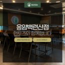 응암멘토즈스터디카페