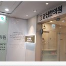 영신한의원 이미지