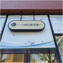 전주 브라질리언 왁싱 모든 것 양서경뷰티끌리네왁싱 청결 자신감 UP