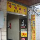 대성서점 이미지