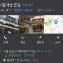 임고집 한우＆보쌈마을 이미지