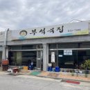 앙스분식 이미지