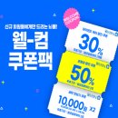 신규세탁 이미지