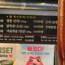닭고집숯불닭갈비 - 계양구 효서로 231 | 닭고집숯불닭갈비