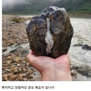 금강잠수