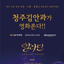 청주밝은안과의원 이미지