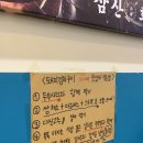 돼지회관 이미지