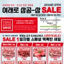진영정육점 이미지