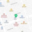동성종합카서비스