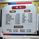 도봉-쌍문-도봉-1343 이미지