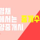 민락공인중개사사무소 이미지