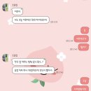 동규테크 | 🫶