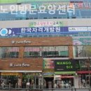 한국요양원