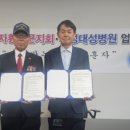 횡성대성병원 이미지