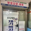 어르신케어재가복지센터 이미지