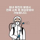 대한어린이집 이미지