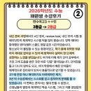 연수여자고등학교 | 📝리얼 졸업생 수강후기 - 연수여고 졸업❤️