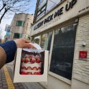 픽미업 - 동구 계족로443번길 70 | 픽미업
