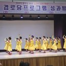 구례경로당 이미지