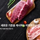 와이제이미트