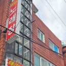 춘성사철탕