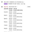 동인당약국 이미지