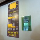 소근리막국수 - 광주시 도척윗로 165 | [경기/양평맛집] 가성비 좋은 애견동반 가능한 식당 ‘소근리막국수 서종본점’ 방문후기