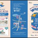 매직월드 이미지