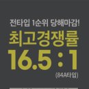 원주이지더원3차공인중개사사무소 이미지