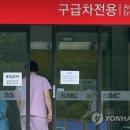 곰바우한의원 이미지