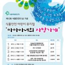 까까식품 이미지