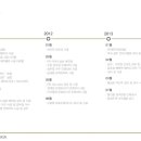 유진디자인(주) 이미지