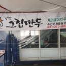 제이에이치푸드(JH푸드)