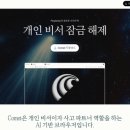 (주)퍼플게임즈 이미지
