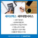 세이브 동물병원 이미지