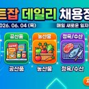주신농산