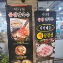 연세파란약국