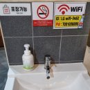 행복한오리경주점