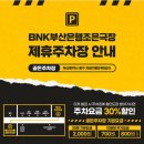 부산 행쇼 웃다가 울다가! 가족 연극 공연 관람 후기