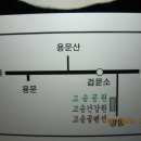 고송골 이미지