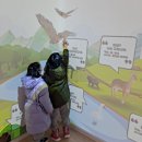 생태교육 이미지