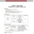 경희대학교 언론정보대학원 이미지