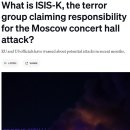 모스크바 콘서트홀 공격의 배후라고 주장하는 테러 집단 ISIS-K는 무엇인가? 이미지