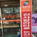 부여나염 이미지