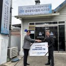 (주)더나눔